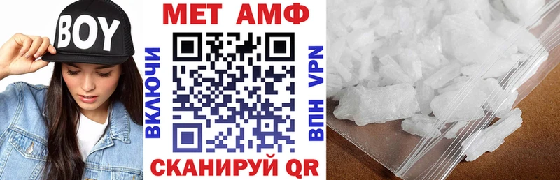 как найти закладки  Луга  Амфетамин 98% 