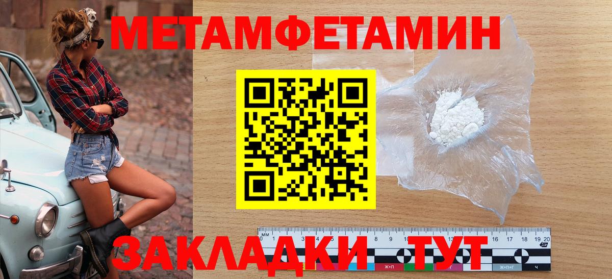 АМФЕТАМИН VHQ  Вход с VPN  Луга 