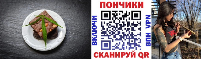 hydra рабочий сайт  Луга  Печенье с ТГК марихуана 