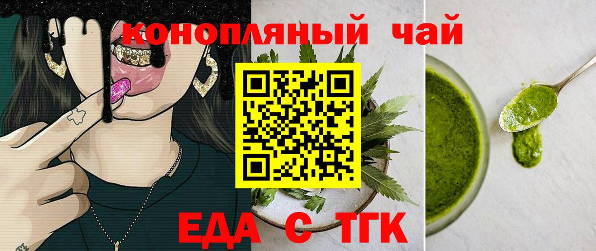 Луга  Canna-Cookies конопля  Вход с VPN 
