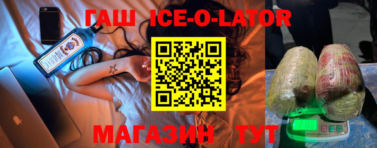 Гашиш 40% ТГК  магазин продажи наркотиков  Луга  Вход с VPN 