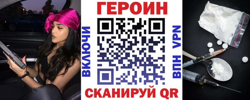 MEGA онион  где найти   Луга  ГЕРОИН герыч 