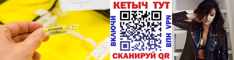 КЕТАМИН ketamine  блэк спрут онион  Луга 