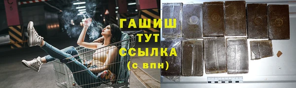 ALPHA-PVP Абинск