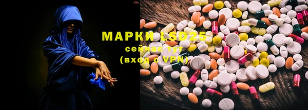 ALPHA PVP Абдулино