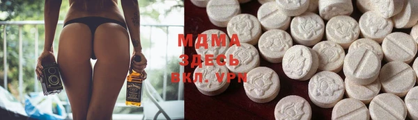 MESCALINE Абаза