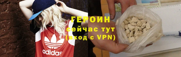 ALPHA PVP Абдулино