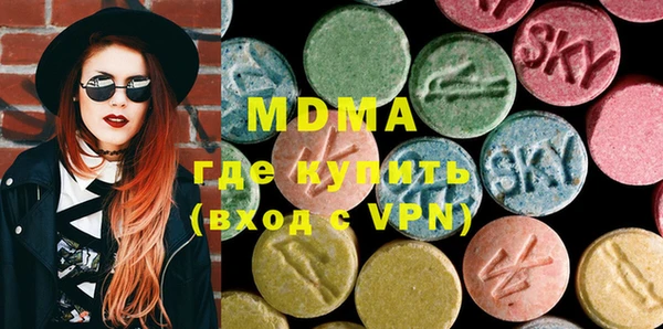 MESCALINE Абаза