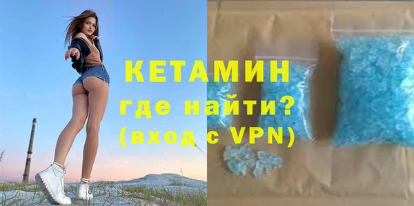 ALPHA PVP Абдулино