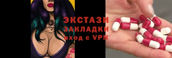 MESCALINE Абаза