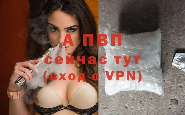 ALPHA-PVP Абинск