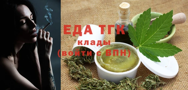 MESCALINE Абаза