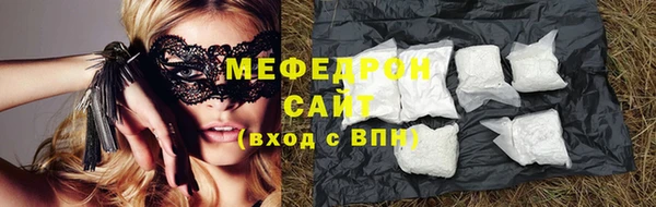 MESCALINE Абаза