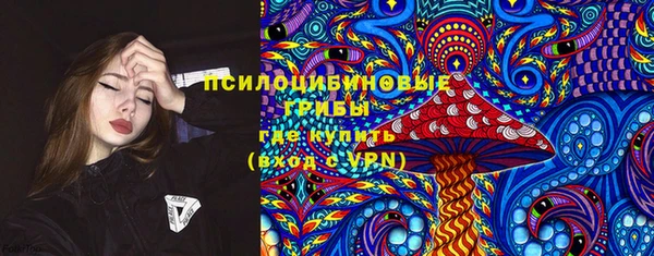 MESCALINE Абаза