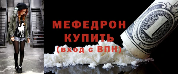ALPHA PVP Абдулино