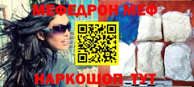 кокаин премиум Волжский