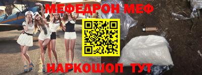кокаин перу Волжск