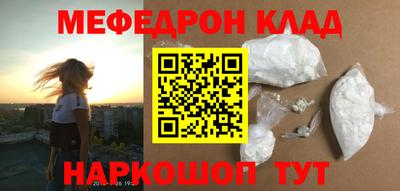 прущие грибы Волгодонск