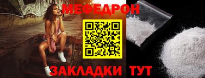 кокаин перу Волжск