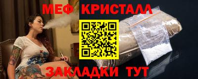 прущие грибы Волгодонск