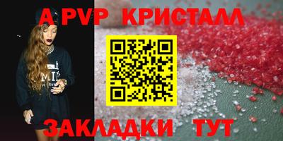 кокаин премиум Волжский