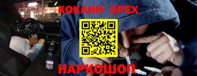 прущие грибы Волгодонск