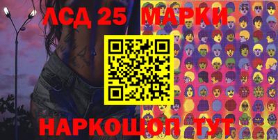 прущие грибы Волгодонск