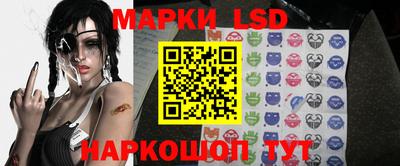 кокаин перу Волжск