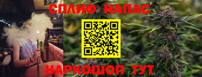прущие грибы Волгодонск