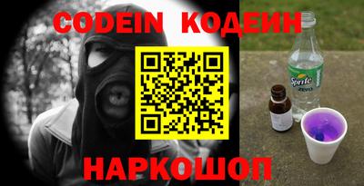 кокаин перу Волжск