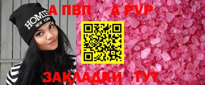 прущие грибы Волгодонск