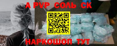 прущие грибы Волгодонск