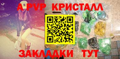 кокаин перу Волжск