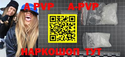 кокаин премиум Волжский