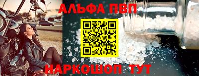 кокаин перу Волжск