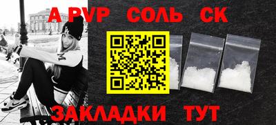 кокаин премиум Волжский