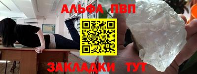 прущие грибы Волгодонск