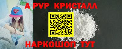 кокаин премиум Волжский