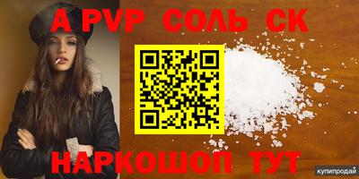 прущие грибы Волгодонск