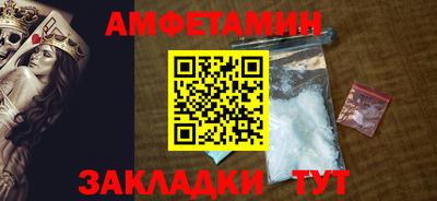 кокаин премиум Волжский