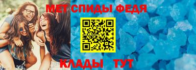 прущие грибы Волгодонск