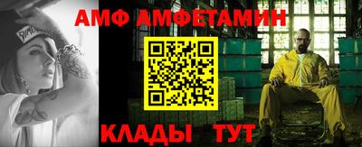 прущие грибы Волгодонск