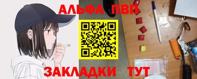 прущие грибы Волгодонск