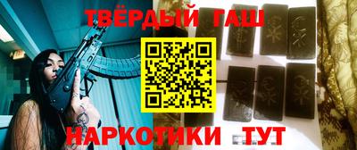 кокаин премиум Волжский