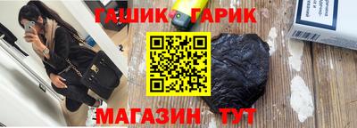 кокаин премиум Волжский
