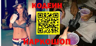 кокаин перу Волжск