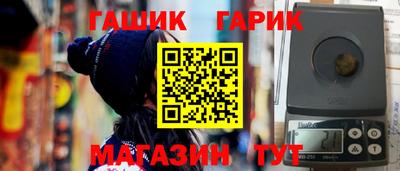 прущие грибы Волгодонск