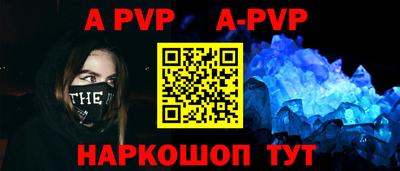 кокаин перу Волжск