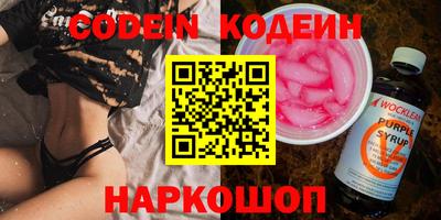 кокаин перу Волжск