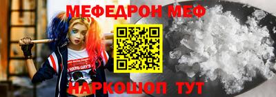 прущие грибы Волгодонск